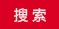 廠區風貌